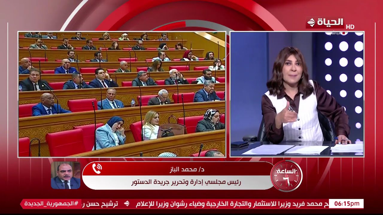 الساعة 6 - الإعلامية عزة مصطفى | الثلاثاء 10 فبراير 2026 - الحلقة رقم 298