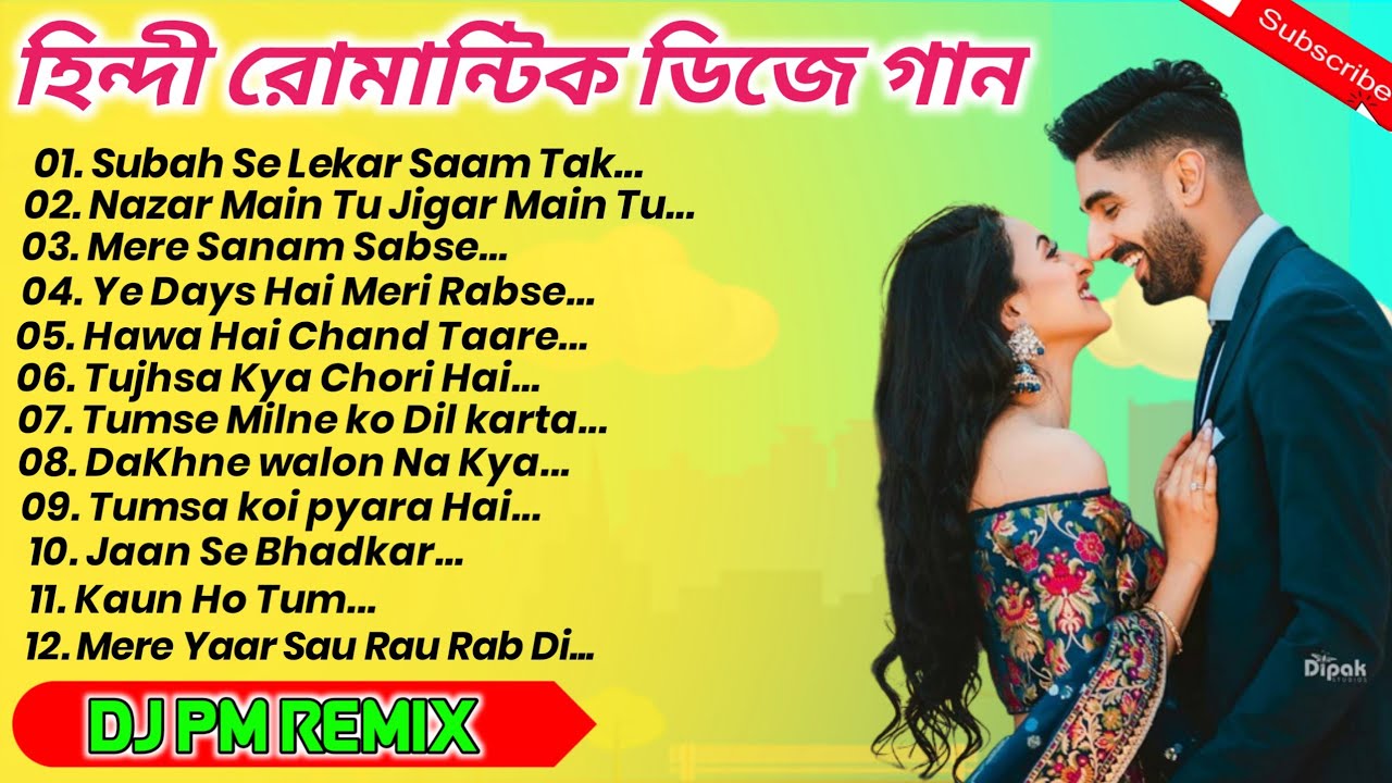 Nonstop//Hindi Old Romantic Love Song// Dj Pm Remix//👉@Sanjoy Dj Sp
