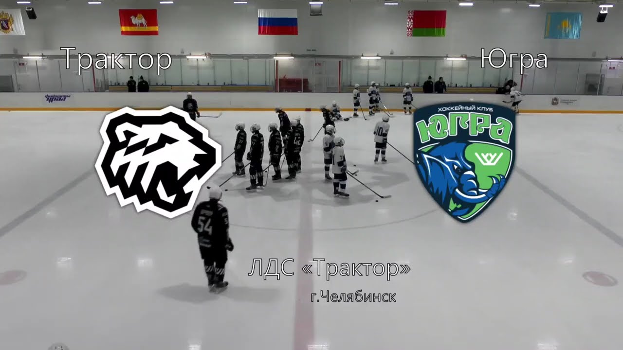 ТРАКТОР -ЮГРА Плей-офф игра 1