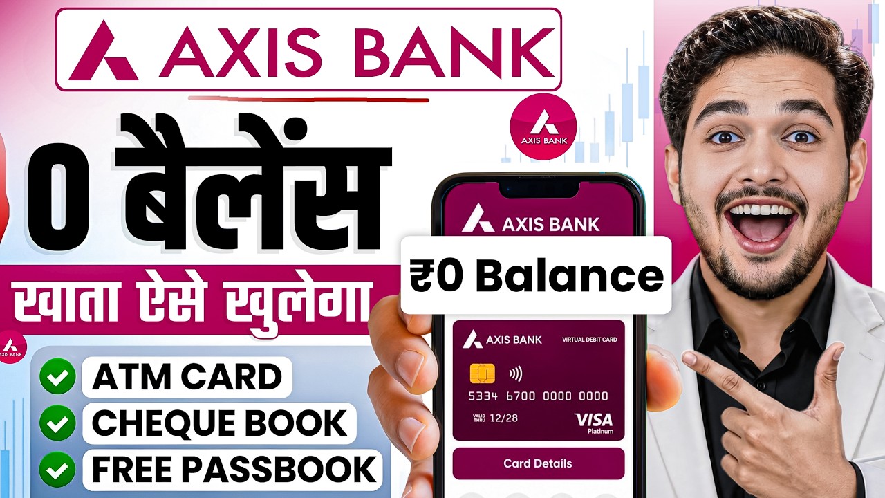 Axis Bank Zero Balance Account 2026 | Axis Bank Zero Balance Account Opening Online | Axis Bank
