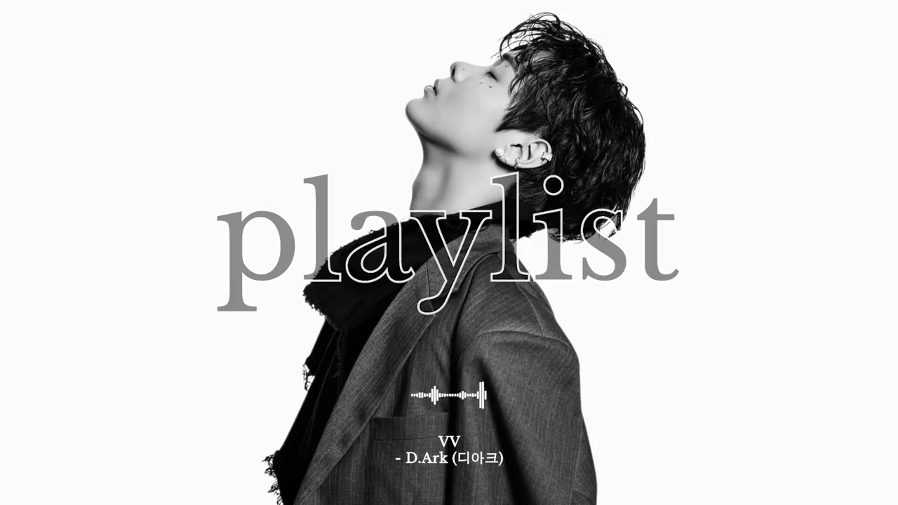 [𝐏𝐥𝐚𝐲𝐥𝐢𝐬𝐭] 트렌디한 싱잉랩&감성힙합💿 (Trade L, 쿠기, 김하온, 디아크...)