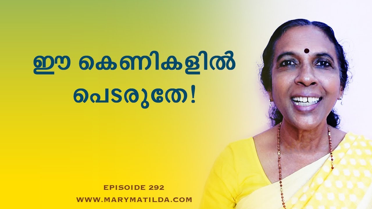 Don’t Let Your Emotions Control You | Understanding Emotional Hijacking | Malayalam|Dr. Mary Matilda