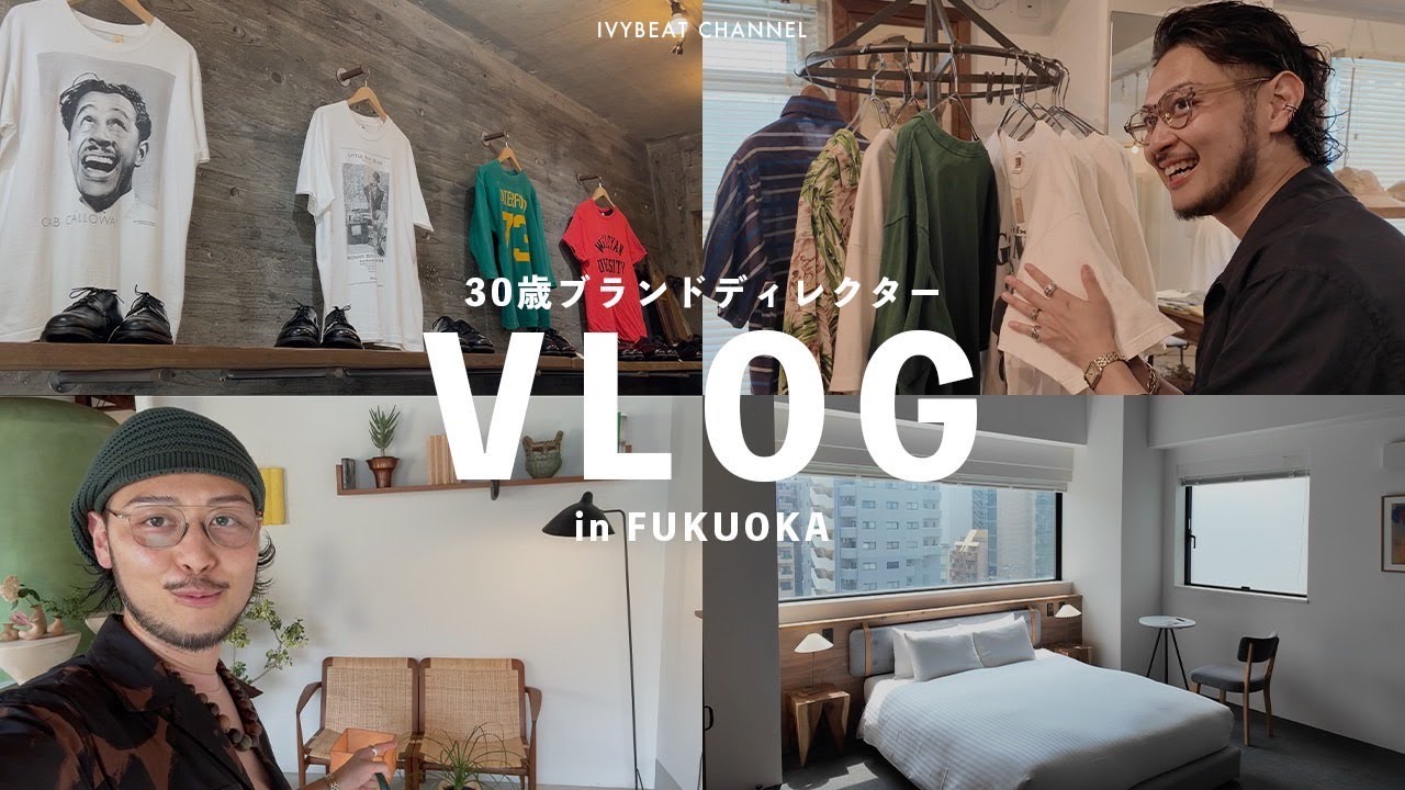 【福岡Vlog】アラサー独身男の