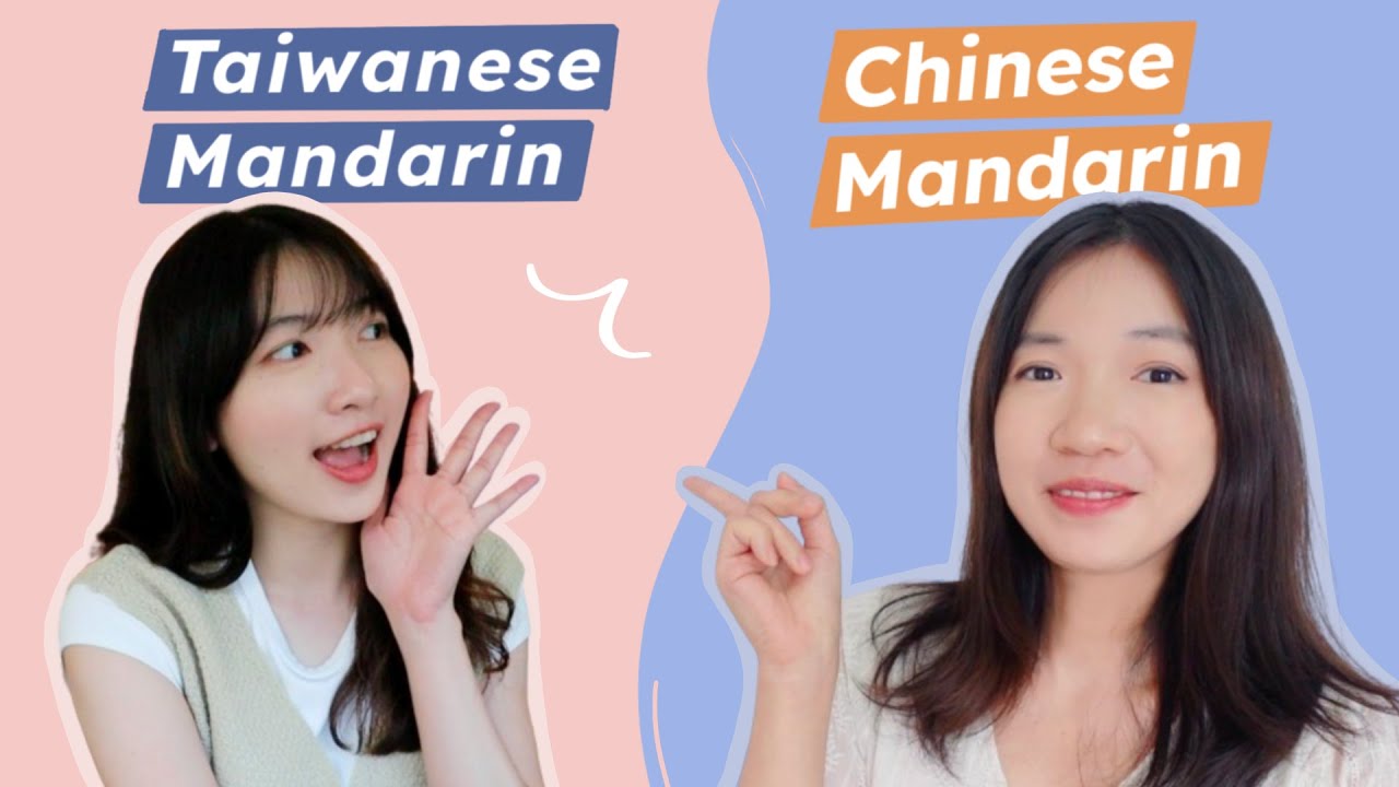 Taiwanese Mandarin vs. Chinese Mandarin | Vocabulary Differences @ShuoshuoChinese