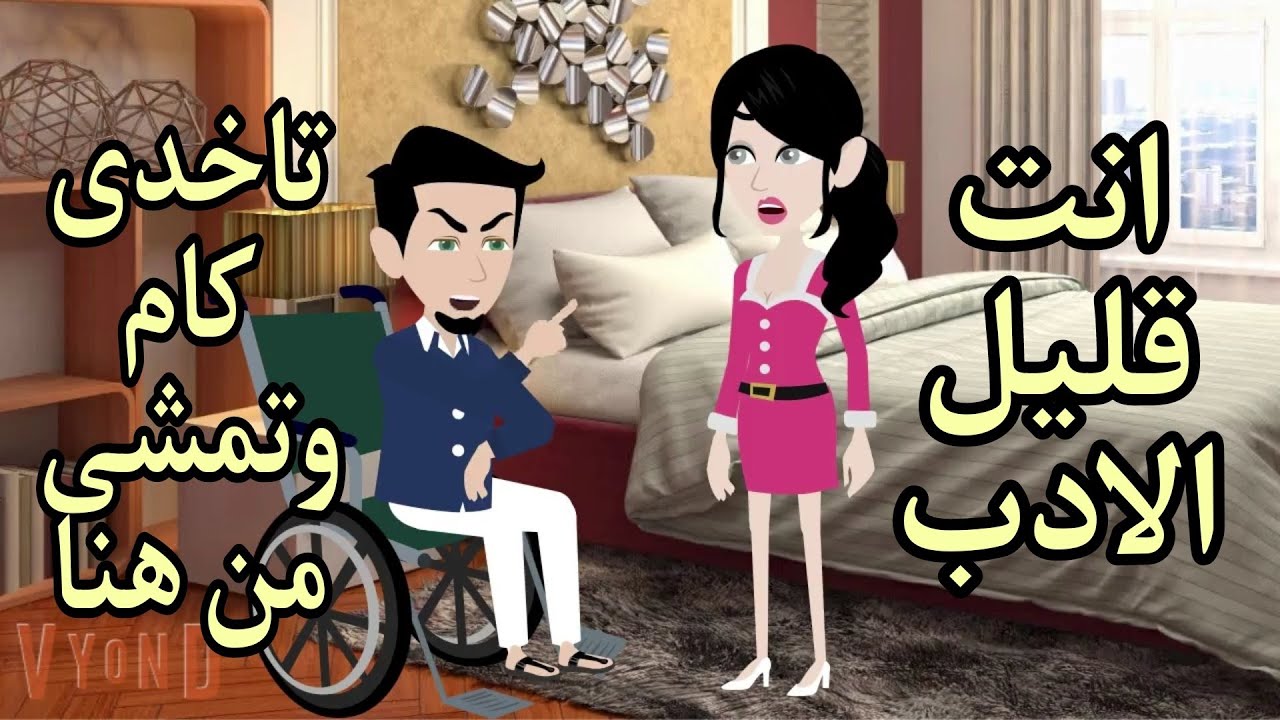 اخضر