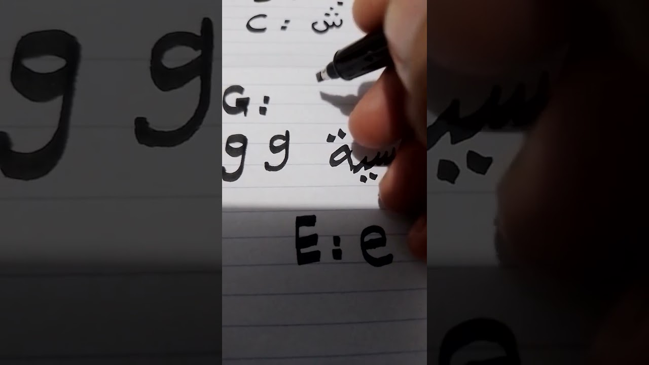 اللغة الاندونيسية الحلقة ٣ الحروف الابجدية الاندونيسية