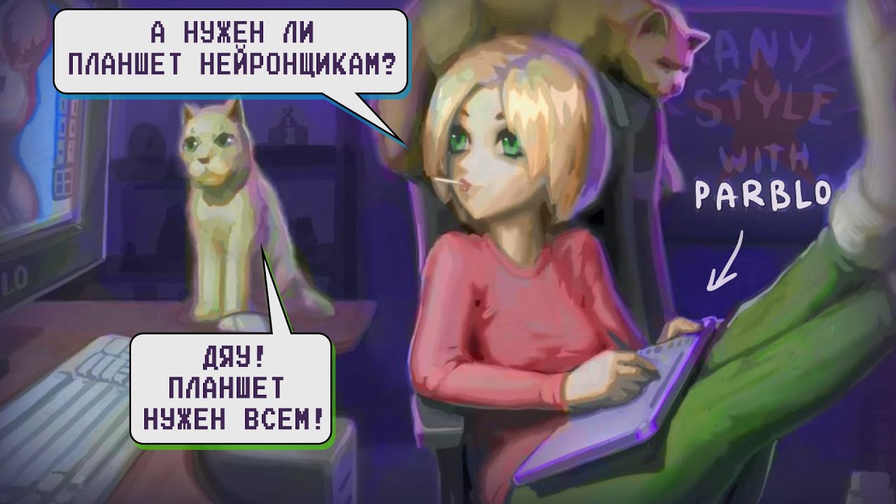 Parblo Intangbo M - нейронщикам, художникам, 3D-шникам и остальным. Обзор планшета
