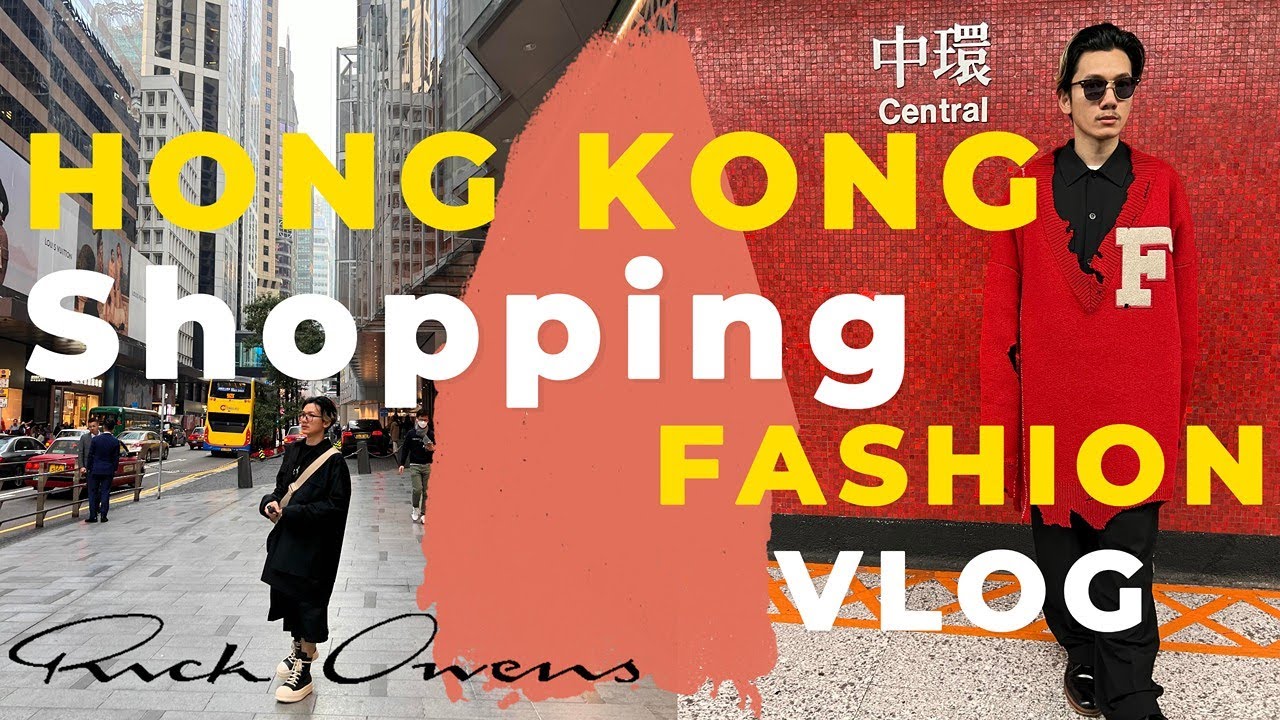 FASHION - Rick Owens Store in Hong Kong EP.3[EN]