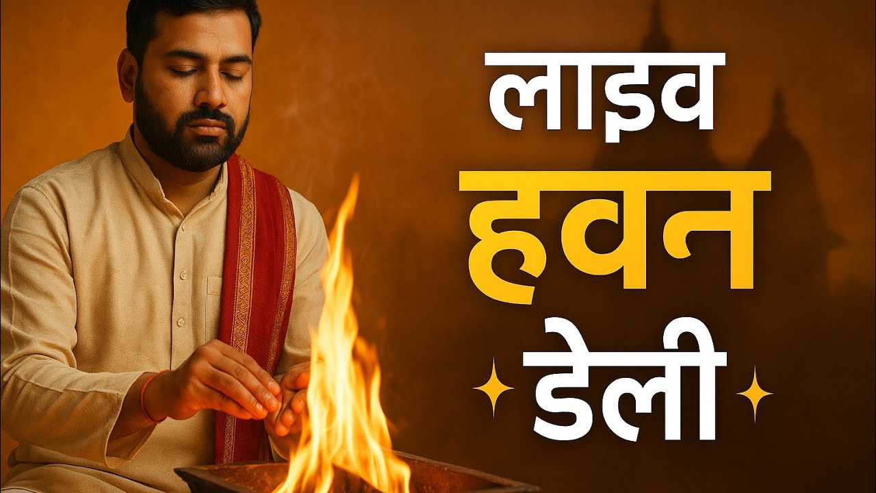Shiv Ganesh Mandir Bhajan is live