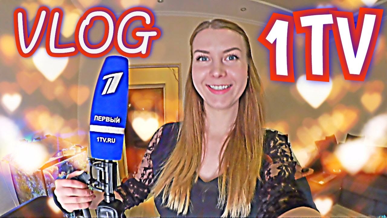 ВЛОГ: СЪЕМКА для 1TV / Облом года / Хранение одежды