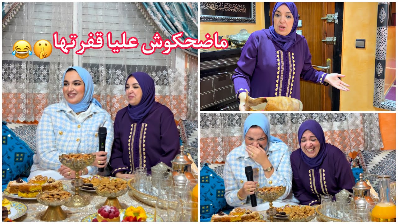 جات الدار عند مولات الدار💖حلومة فرحانة✨كواليس لقاء قناة الدار وMAGADIR اجواء من الصحك ورسالة ليكم❤️