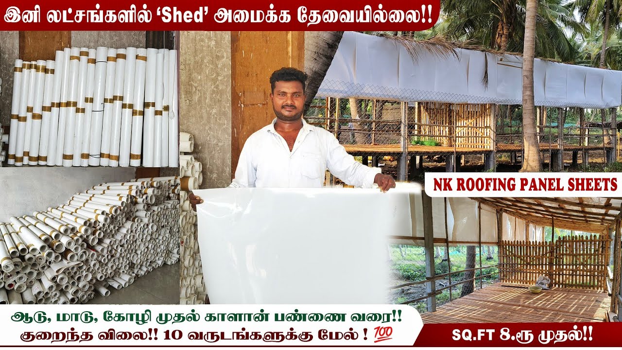 🤑இனி குறைந்த விலையில்!!  