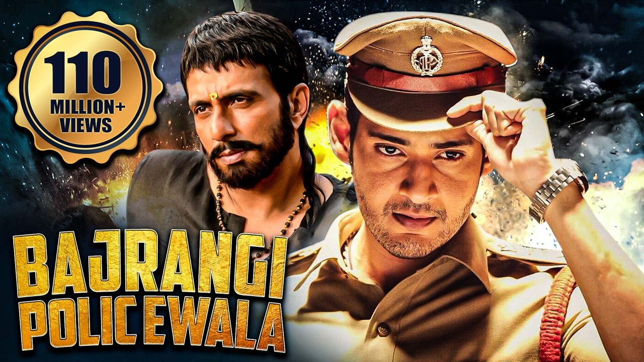 Bajrangi Policewala (2016) Full Hindi Dubbed Movie | Mahesh Babu, Shruti Haasan