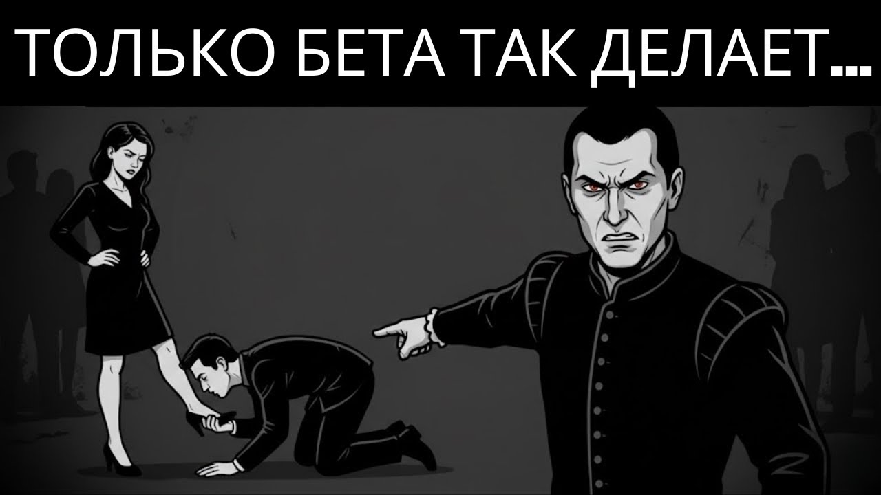 Никогда не делай эти 5 вещей для женщин, которые этого не заслуживают | Стоицизм и женская психологи