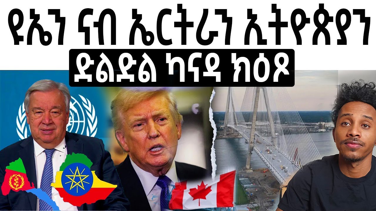 ምስጢር ከተዉጽአ ትሕተት ኣላ (ማክስወል)
