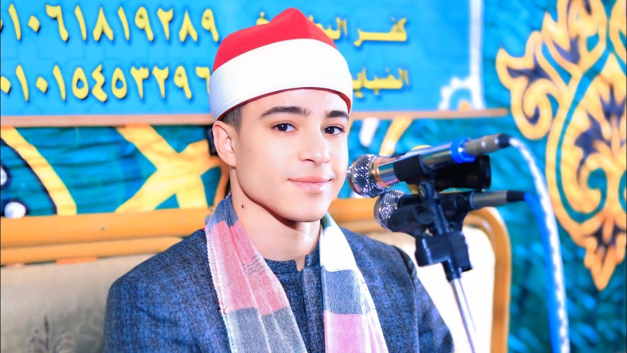 الشيخ محمد ماهر الشناوى | آل عمـــران عزاء الحاج محمد عبدالوهاب نبهان | كفر البطيخ __ دمياط 2026