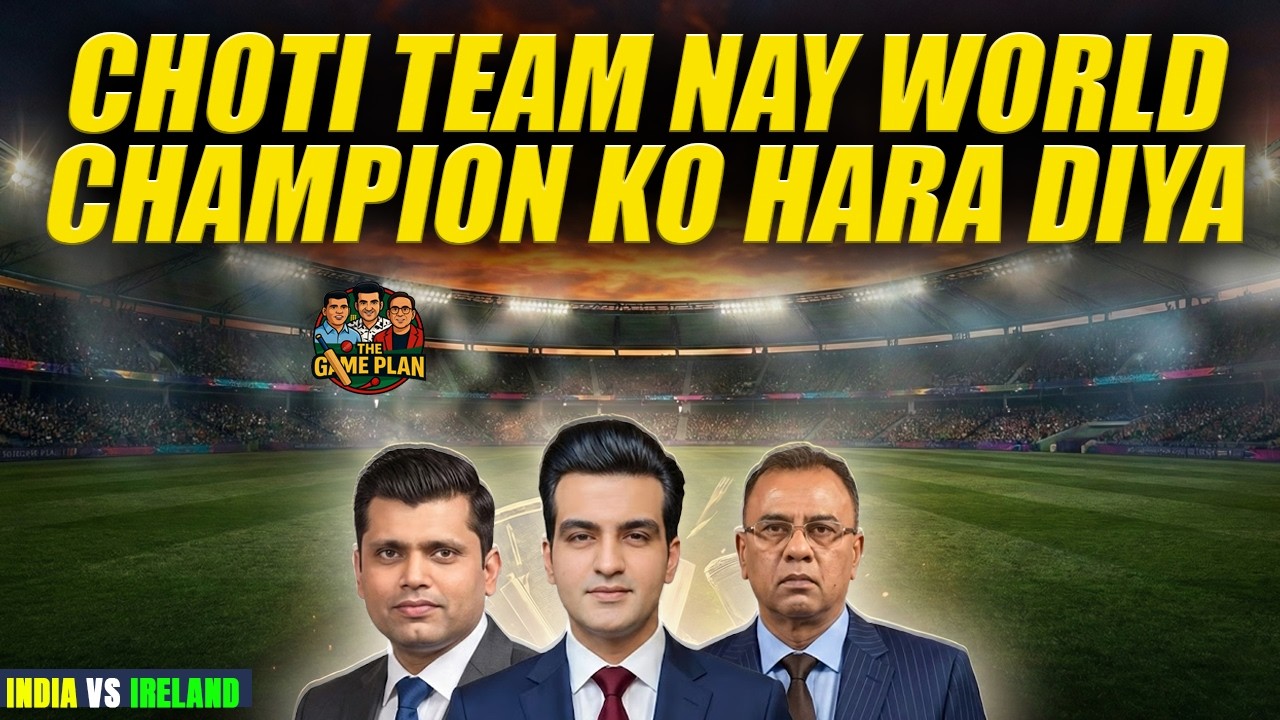 CHoti Team Nay World Champion Ko Hara diya | India Vs Ireland | Basit Ali | Kamran Akmal