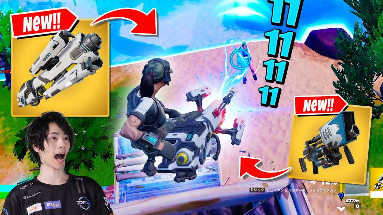 【禁止】強すぎて使用厳禁な『スノーボール×ビリビリ』コンボがやばすぎたｗｗ【フォートナイト/Fortnite】