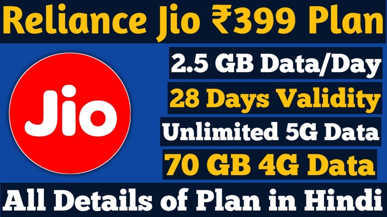 Reliance Jio 399 Plan Details & Full Analysis In Hindi