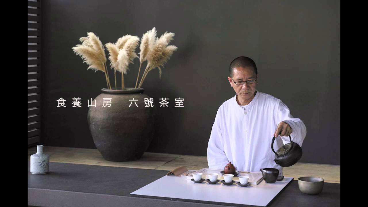 2016陸羽著了謎 地層下的茶空間展正式宣傳片