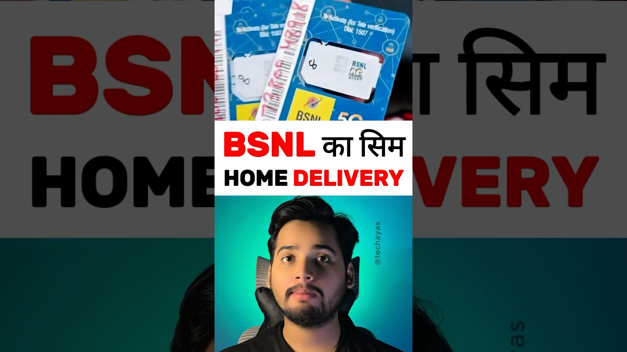 BSNL सिम की HOME DELIVERY🥳..#bsnl #jio #airtel #4g #5g #bsnlplans #bsnl4g #bsnl_plans #techayas