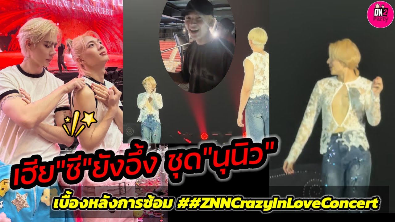 เฮีย