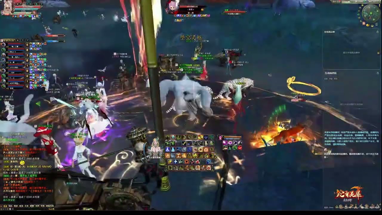 妖猴 完美世界 Perfect World Sever China 15/10/2024
