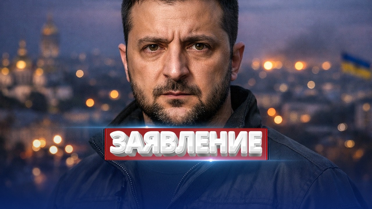 Ключевой порт в огне / Союзники предали США?