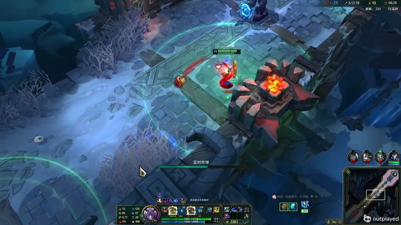 11 08 2025 基兰 ARAM 海克斯