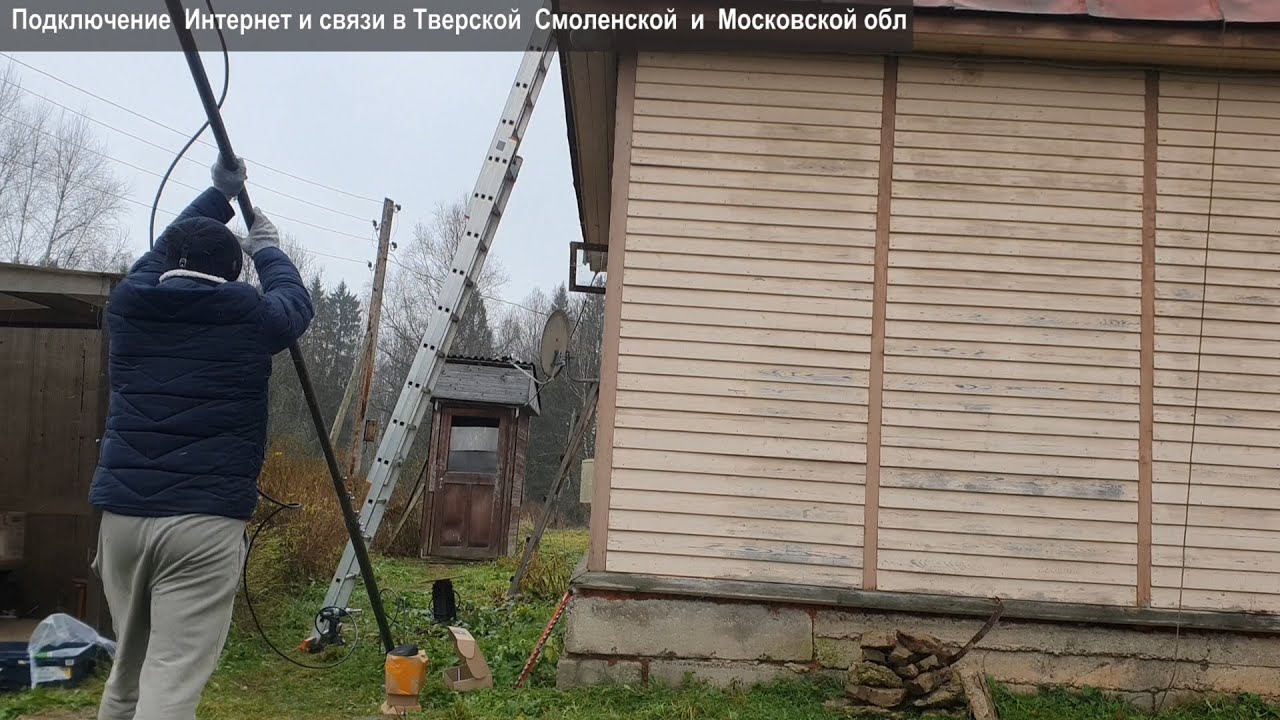 Установка 14 метров мачты в одного  - Усиление сотовой связи GSM