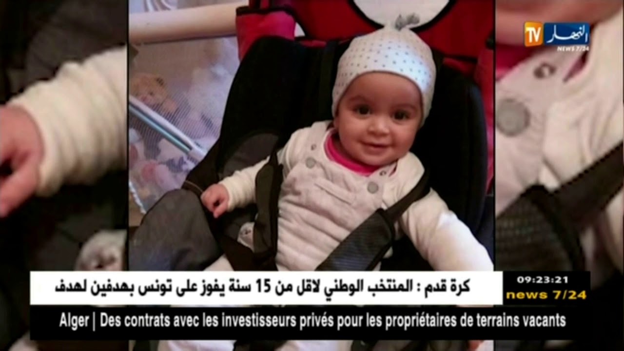 ميلة: هكذا كانت آخر المحادثات بين شهداء الواجب وعائلاتهم
