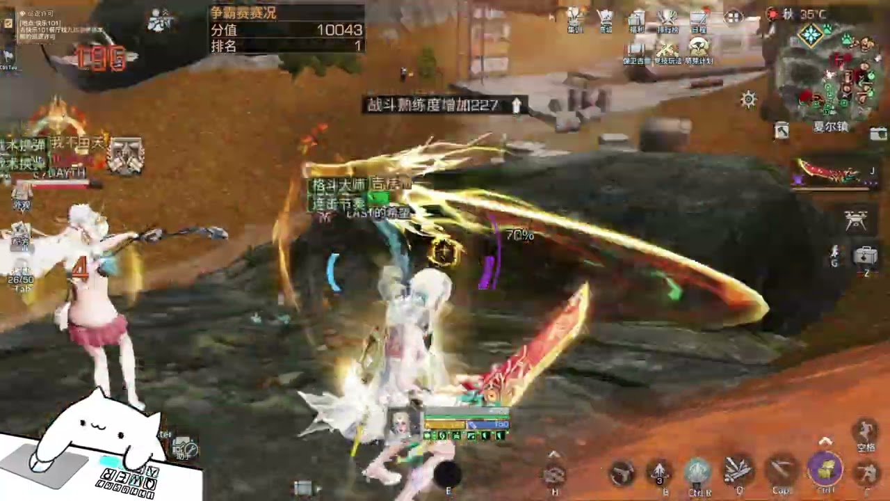 [Lifeafter] CTC LEVIN CITY (LAST的希望 VS C7DAYTH)