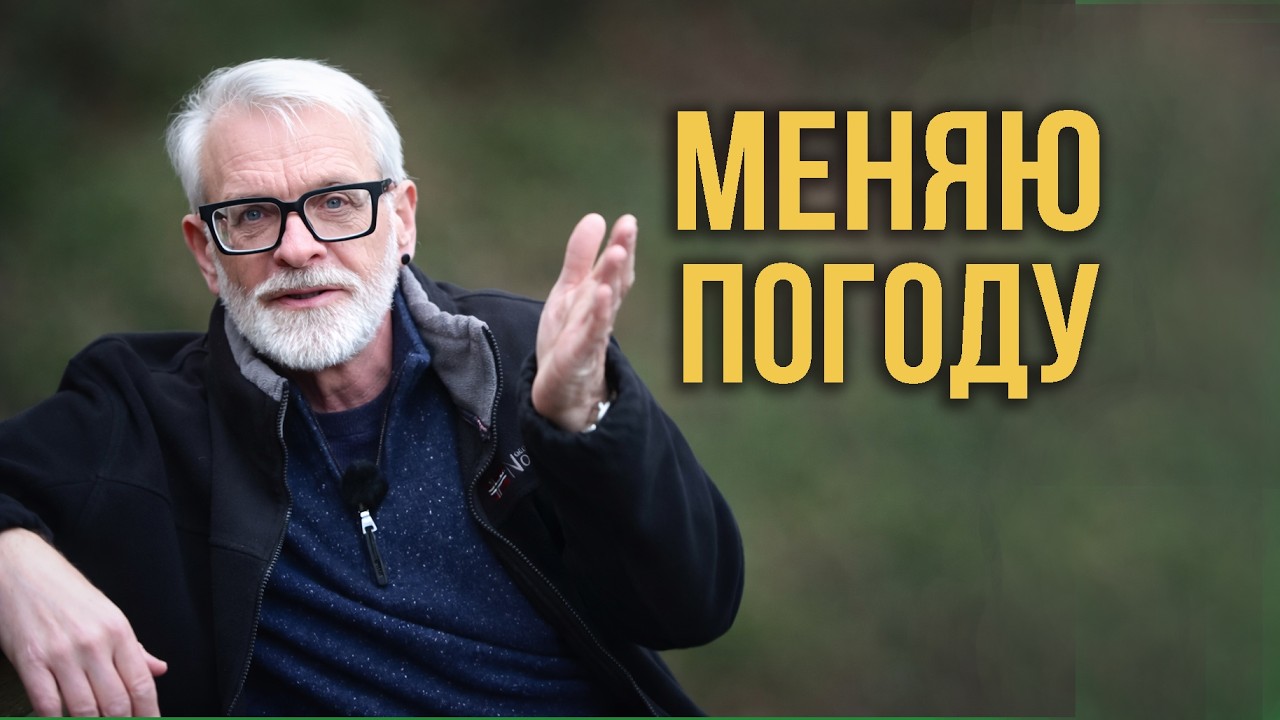 Почему у соседа всё растёт по другому? Микроклимат сада
