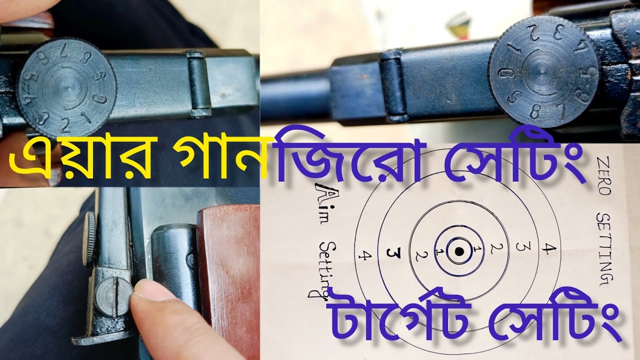 Airgun 🎯 Zero settings . এয়ারগান টার্গেট সেটিং #airgunindia How to aim by airgun.