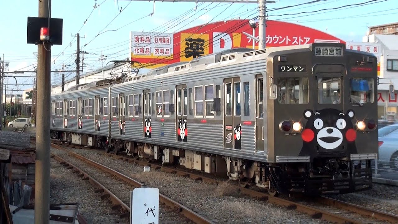 世界初カーボン製台車efWING 熊本電鉄6000形 くまモン電車