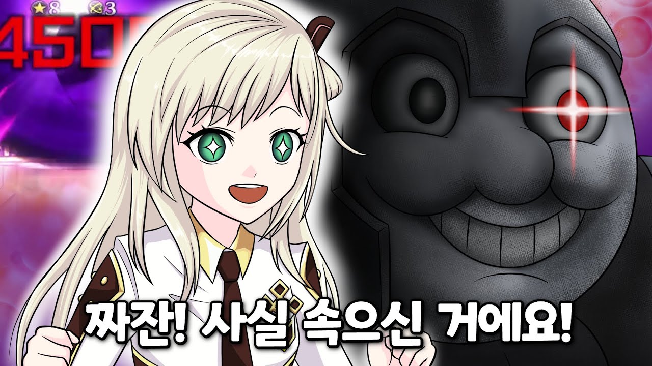 칼날 뒤에 숨긴 얼티미트 파운드가 널 속이고 죽일테니까! [유희왕 마스터듀얼]