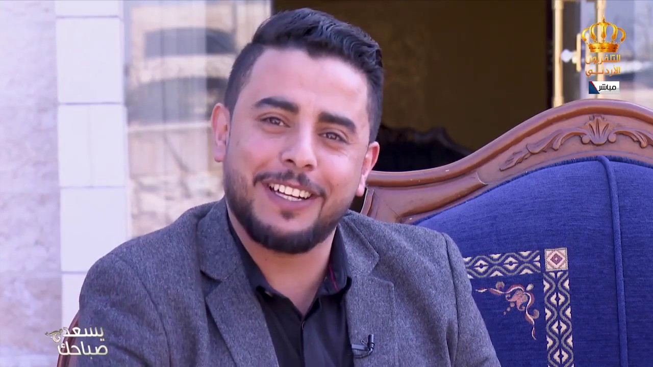 برنامج يسعد صباحك | بلال العجارمة  
