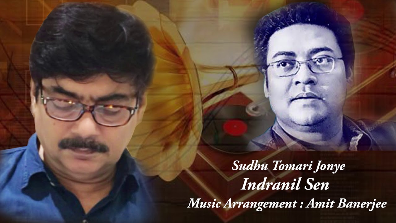 Sudhu Tomari Jonye | Amit Banerjee | Indranil Sen | Salil Chowdhury