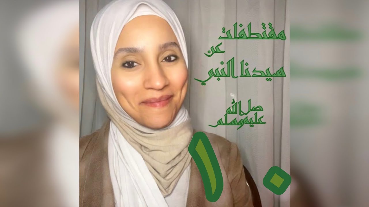اساس كره قريش لسيدنا النبي🌿صل الله عليه وسلم🌿