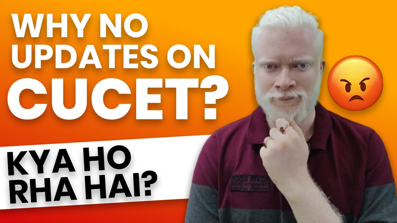 CUCET ki update kab ayegi? | CUCET 2022 | educaptain