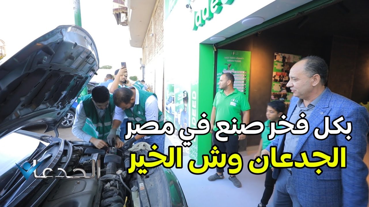 ابتكار مصري.. جهاز 