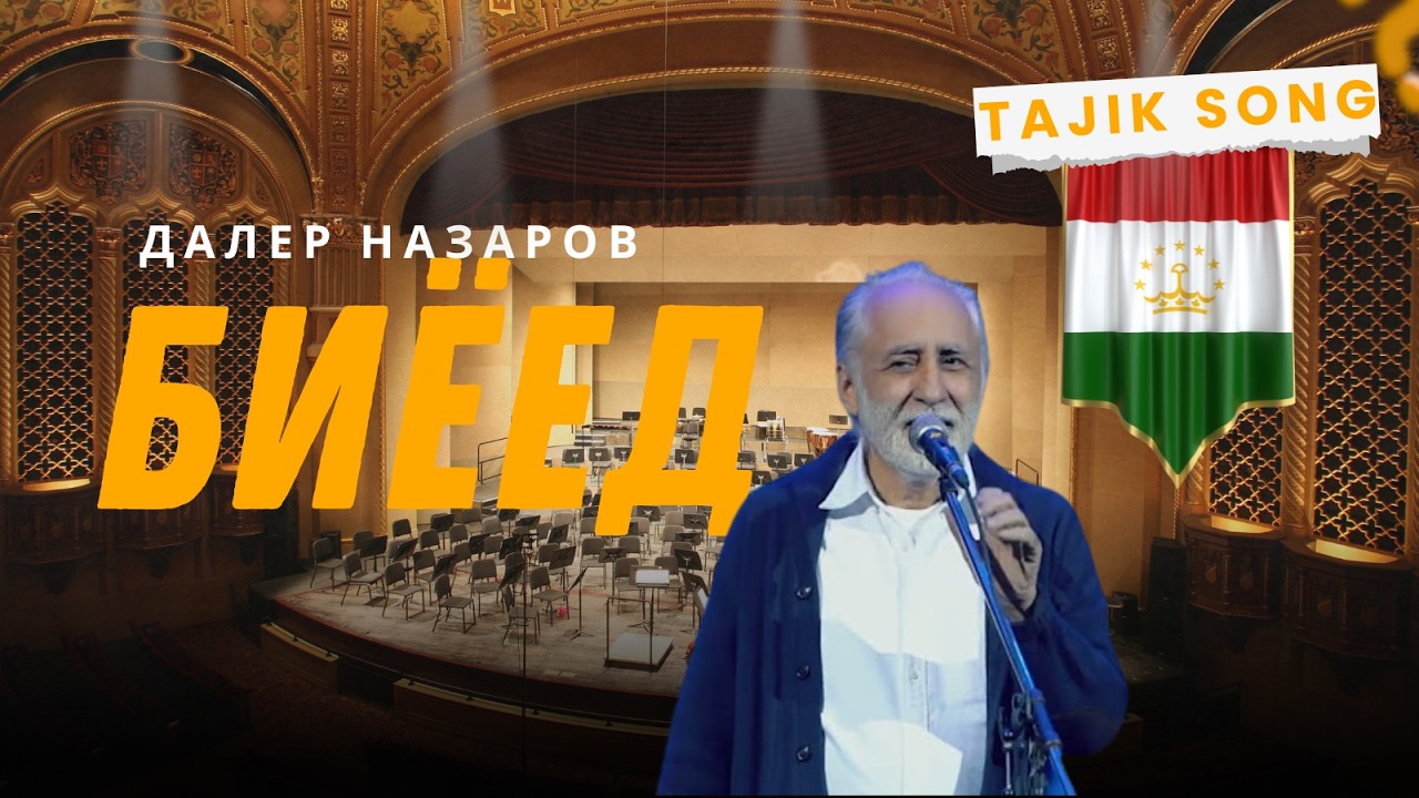 Biyoed - Daler Nazarov | Deep House | Tajik Song in Farsi