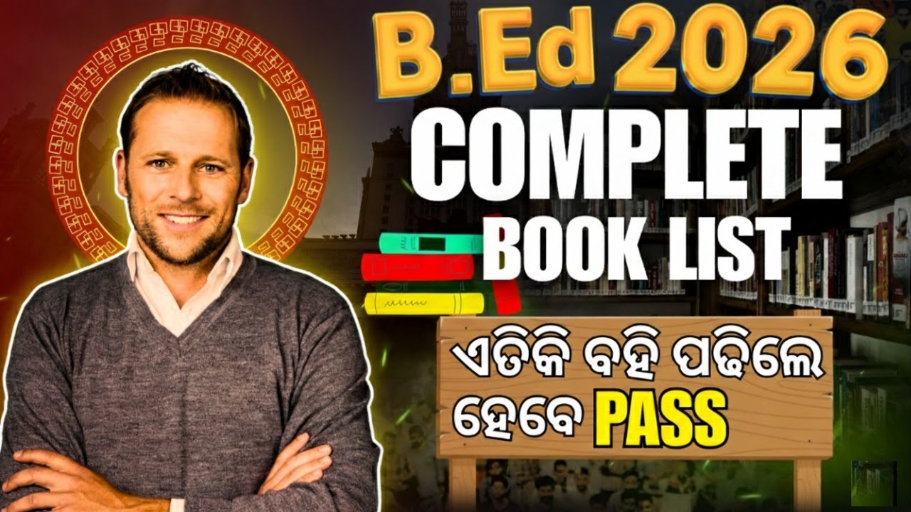 Odisha Bed Entrance Exam 2026 Preparation | Complete Book List | Know Full Details