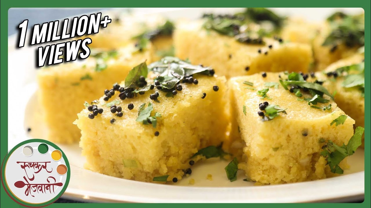 Dhokla | Recipe by Archana in Marathi | Easy Homemade Gujarati Snack | Instant Spongy Dhokla