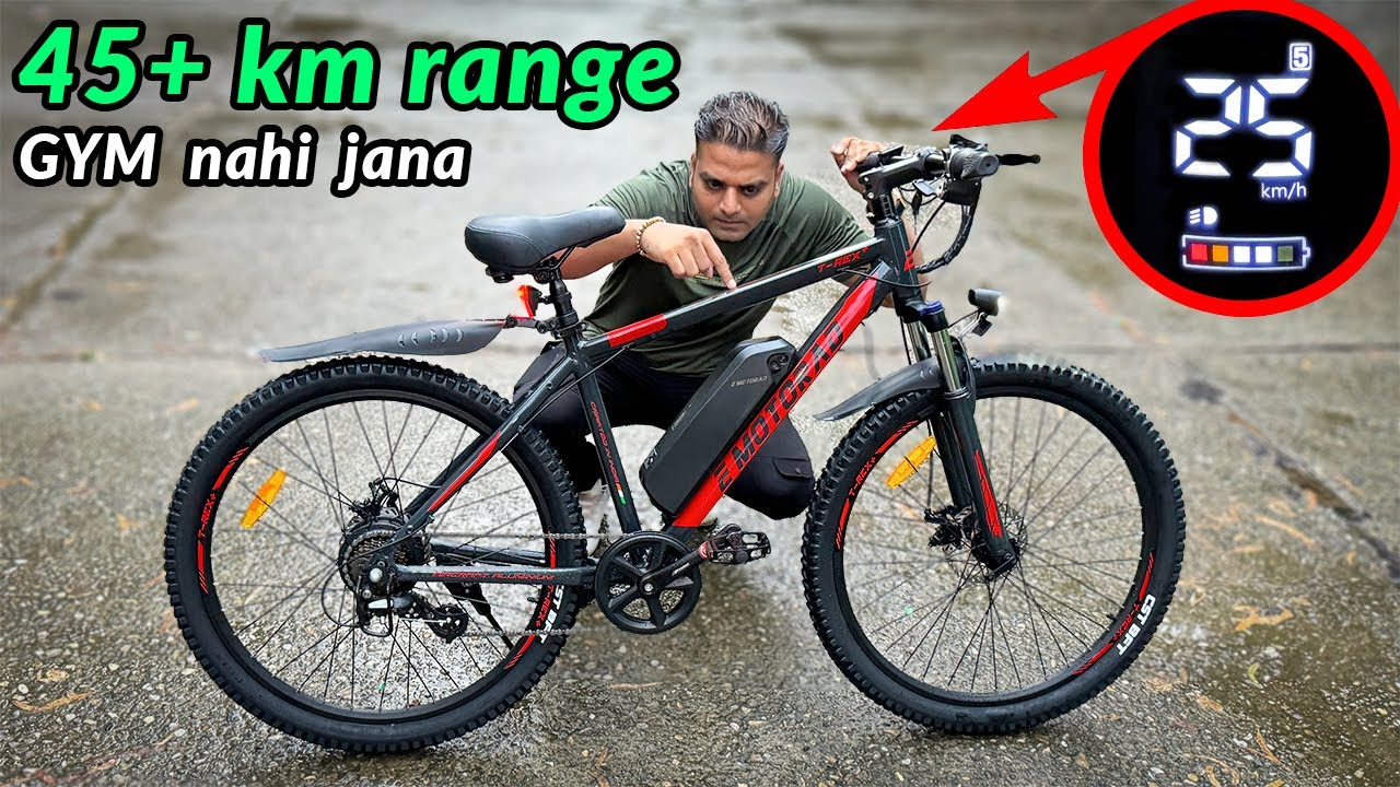 All New Electric Cycle with Powerful Motor Made in INDIA | Long Range E-Bike EMotorad T-Rex+ Review