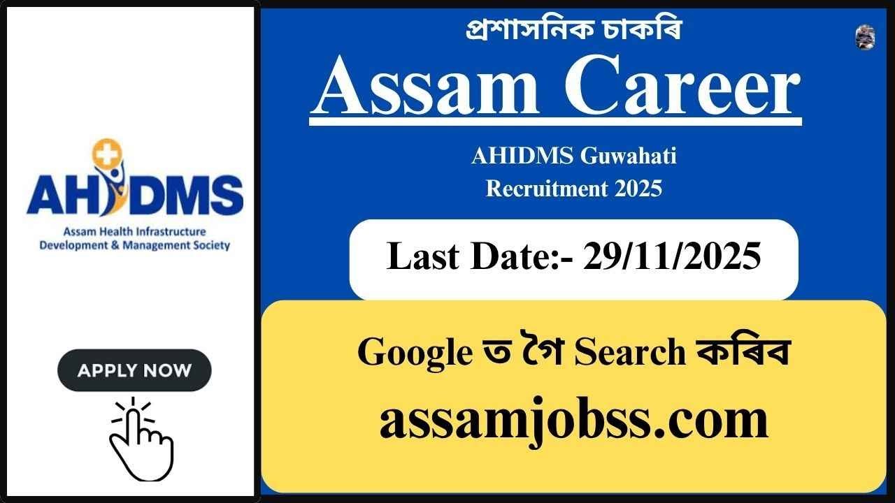 Assam Career : AHIDMS Guwahati Recruitment 2025 &ndash; Apply for Administrative Govt Jobs in Assam