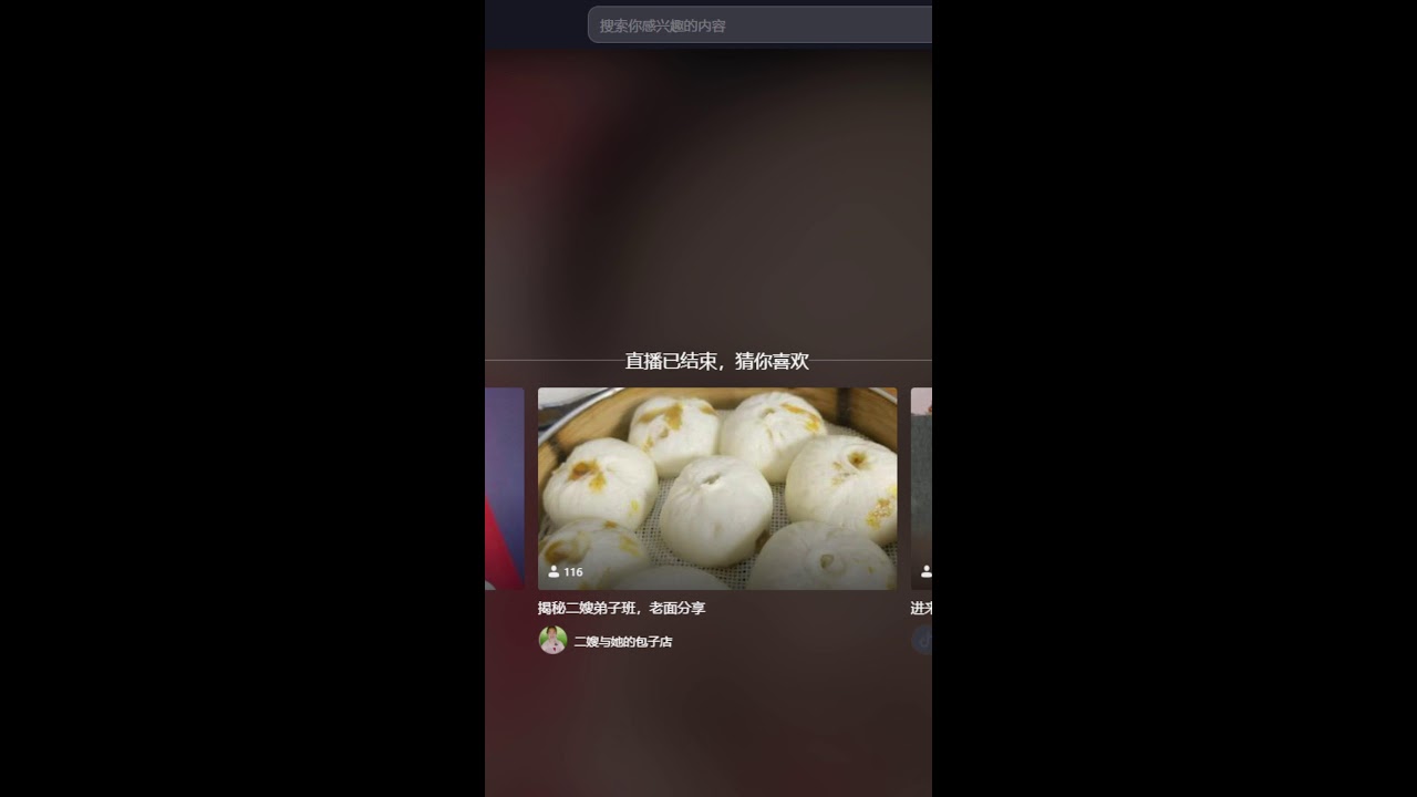 Live streaming of chinese food ❤️ 🔴