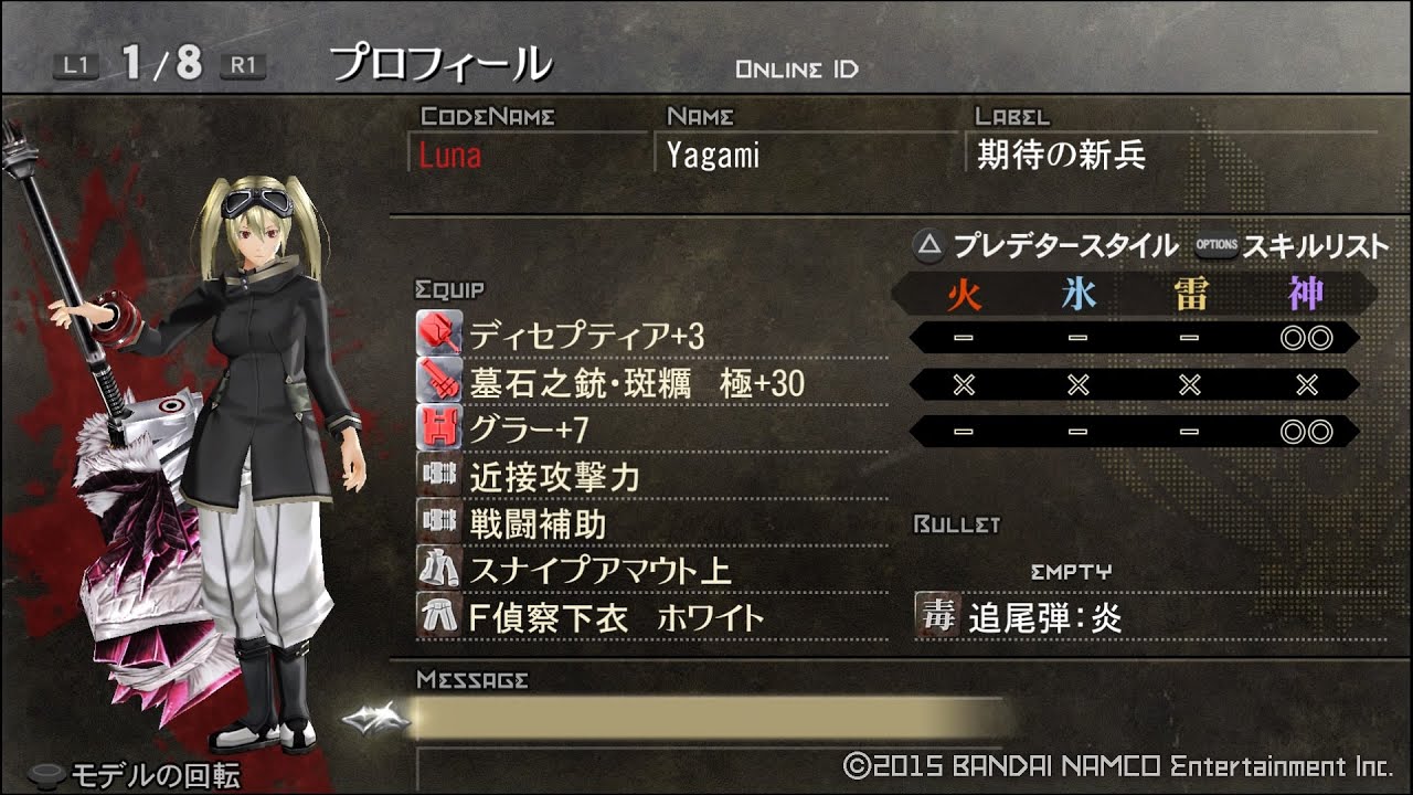 God eater Resurrection Boost Hammer Gameplay