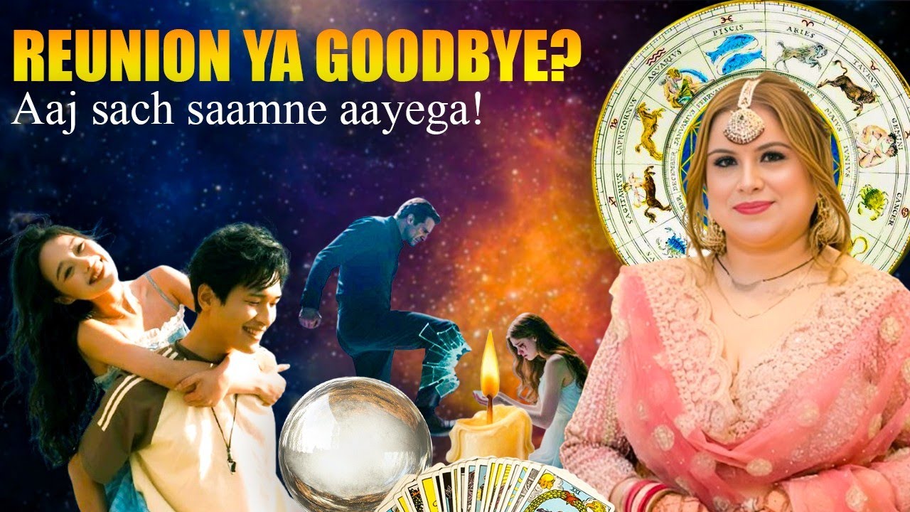 ⚡ Reunion ya Goodbye? Aaj sach saamne aayega!