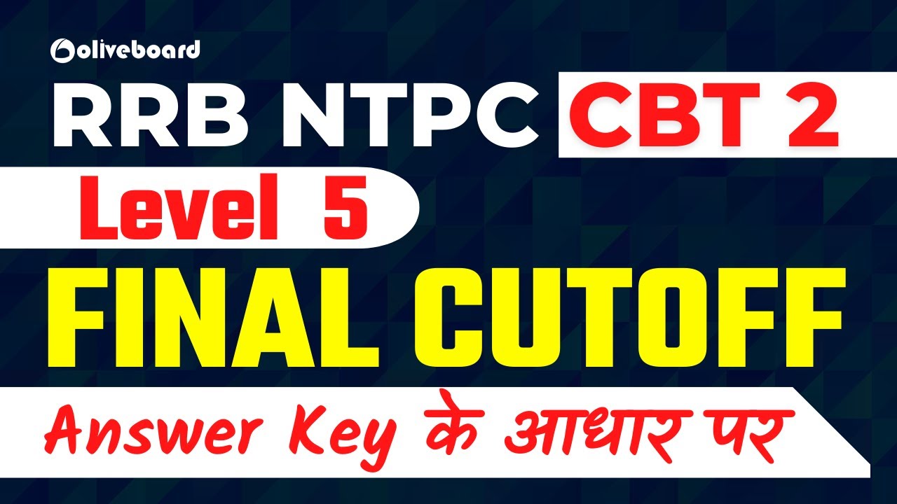 RRB NTPC CBT 2 Level 5 Expected CUT OFF | Answer Key के आधार पर #rrbntpc #rrb_ntpc_cbt_2